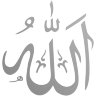 Наклейка имя Аллаха