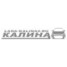 Наклейка Lada-kalina клуб