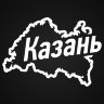 Наклейка Казань