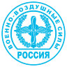 Наклейка военно-воздушные силы