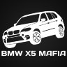 Наклейка BMW X5 MAFIA
