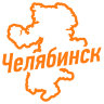 Наклейка Челябинск