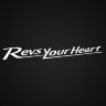 Наклейка Revs Your Heart на мотоцикл