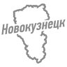 Наклейка Новокузнецк