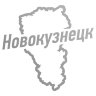 Наклейка Новокузнецк