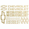 Наклейка Chevrolet Sticker Kit